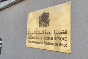 CNIE marocaine : la renouveler depuis la France en 2026 (documents, délais, pièges) CNIE marocaine : la renouveler depuis la France en 2026 (documents, délais, pièges)