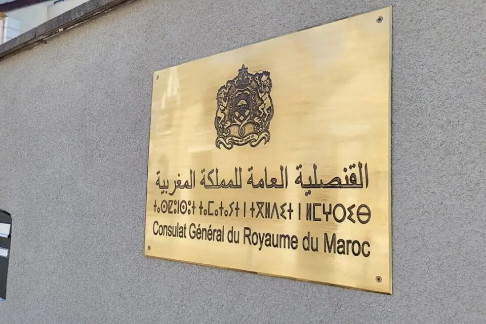 CNIE marocaine : la renouveler depuis la France en 2026 (documents, délais, pièges)